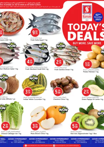 Today's Deals من سفاري هايبر ماركت